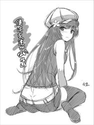  bad_id bad_pixiv_id blush boku_wa_tomodachi_ga_sukunai butt_crack cabbie_hat dimples_of_venus downpants female flower frown greyscale hat long_hair looking_back mikazuki_yozora monochrome no_shoes photoshop_(medium) saitou_masatsugu shorts sitting solo thighhighs wariza 