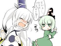  2girls blush closed_eyes commentary_request crying dress food ghost_tail green_dress green_eyes green_hair hat ice_cream japanese_clothes jitome mononobe_no_futo multiple_girls no open_mouth phenne ponytail ribbon short_hair soga_no_tojiko tate_eboshi tears touhou translated white_hair 