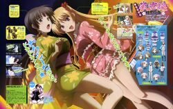  2girls :d :o absurdres ass black_eyes black_hair blonde_hair blush bow christiane_friedrich hair_ribbon hairbow highres iwasaki_taisuke japanese_clothes kimono long_hair magazine_scan maji_de_watashi_ni_koi_shinasai! mayuzumi_yukie multiple_girls official_art open_mouth ponytail purple_eyes ribbon scan smile twintails two_side_up 