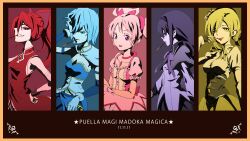  5girls akemi_homura akemi_homura_(magical_girl) bad_id bad_pixiv_id black_hair blonde_hair blue_eyes blue_hair bow cape commentary_request compilation drill_hair food grin hairbow highres kaname_madoka kaname_madoka_(magical_girl) long_hair magical_girl mahou_shoujo_madoka_magica mahou_shoujo_madoka_magica_(anime) miki_sayaka miki_sayaka_(magical_girl) multiple_girls photoshop_(medium) pink_eyes pink_hair pocky ponytail purple_eyes red_eyes red_hair s.h.v sakura_kyoko sakura_kyoko_(magical_girl) short_hair short_twintails smile tomoe_mami tomoe_mami_(magical_girl) twin_drills twintails yellow_eyes 