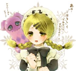  alternate_costume alternate_hairstyle bad_id bad_pixiv_id blonde_hair bow braid creature elize_lutus elize_lutus_(maid) female hat long_hair official_alternate_costume ribbon sufolg tales_of_(series) tales_of_xillia teepo_(tales) translation_request twin_braids twintails yellow_eyes 