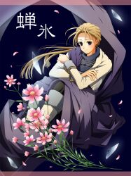  1boy bishounen blonde_hair blue_eyes boots cape commentary_request flower gensou_suikoden gensou_suikoden_ii highres jowy_atreides-blight long_hair male_focus ponytail sitting smile solo sukimottsu 