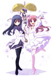  2girls :d akemi_homura akemi_homura_(magical_girl) blush boots character_doll commentary_request dress hair_ribbon kaname_madoka long_hair mahou_shoujo_madoka_magica mahou_shoujo_madoka_magica_(anime) mami_mogu_mogu multiple_girls open_mouth pantyhose photoshop_(medium) pink_footwear ribbon smile thigh_boots thighhighs tomoe_mami tomoe_mami_(magical_girl) two_side_up ultimate_madoka utsurogi_angu 