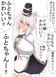  blush commentary_request female grey_eyes grey_hair hat hat_ribbon ijimeka_(meme) japanese_clothes kariginu long_sleeves meme mononobe_no_futo nijou_makoto own_hands_together ponytail ribbon shirt skirt solo tears touhou translated trembling wavy_mouth 