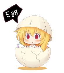  :&lt; bad_id bad_pixiv_id beni_shake blonde_hair blush chibi egg eggshell eggshell_hat female flandre_scarlet hatching red_eyes side_ponytail solo touhou wide-eyed wings 