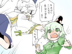  &gt;_&lt; 2girls blush closed_eyes commentary_request dress food green_dress green_eyes green_hair hat ice_cream japanese_clothes mononobe_no_futo multiple_girls open_mouth phenne ponytail ribbon short_hair skirt soga_no_tojiko tate_eboshi tears touhou translated white_hair 