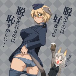  2girls alcohol animal_ears ass beer blush brave_witches brown_hair check_translation clothes_pull commentary_request dog_ears dog_girl dog_tail edytha_rossmann fox_ears fox_girl froth grey_hair hat highres looking_back military military_uniform multiple_girls open_mouth panties pantyhose pantyhose_pull photoshop_(medium) sangekimaru short_hair tail translation_request underwear uniform waltrud_krupinski world_witches_series 