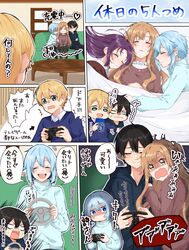  2boys asuna_(sao) bad_id bad_twitter_id black_eyes black_hair blanket blonde_hair blue_hair braid breasts brown_eyes brown_hair controller eugeo french_braid game_controller highres husband_and_wife kirito konno_yuuki_(sao) light_blue_hair long_hair medium_breasts miruka1024 multiple_boys multiple_girls purple_hair short_hair sinon sleeping sword_art_online sword_art_online:_alicization sword_art_online:_alicization_-_war_of_underworld translation_request 