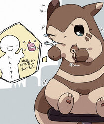  2021 biped bodily_fluids brown_body duo feral food furret generation_2_pokemon hi_res japanese_text ke_mo_suke nintendo one_eye_closed plushie pokemon pokemon_(species) sitting tears text translated translated_description vaccination vaccine 