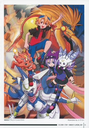  00s 2boys 2girls apollomon armor artbook artist_name bandai breasts character_request claws coronamon creature dianamon digimon dual_persona fangs fire full_armor holding_weapon horns large_breasts long_hair looking_at_viewer lunamon monster multiple_boys multiple_girls official_art orange_hair sayo_(digimon) scan short_hair skirt small_breasts smile transformation weapon 