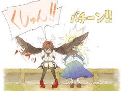  brown_hair closed_eyes detached_sleeves embarrassed geta green_hair hat image_sample kneehighs kochiya_sanae md5_mismatch multiple_girls open_mouth pandora-ex pixiv_sample porch shameimaru_aya skirt tengu-geta tokin_hat touhou translated wings 