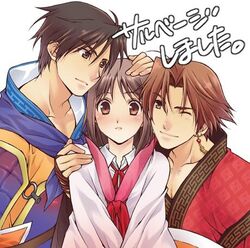  2boys blush brown_eyes brown_hair earrings female japanese_clothes jewelry koumei_(sangoku_rensenki) lowres multiple_boys protected_link sangoku_rensenki text_focus yamada_hana yuuki_mitsuru 