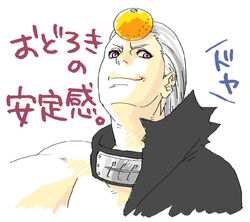  1boy akatsuki_uniform cloak commentary_request food forehead_protector fruit hidan_(naruto) looking_at_viewer lowres male_focus naruto_(series) naruto_shippuuden orange_(fruit) pikoly purple_eyes simple_background solo torn_cloak torn_clothes translation_request upper_body white_background white_hair yugakure_symbol 