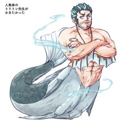  1boy abs bara beard_stubble crossed_arms facial_hair fins hydrokinesis jewelry long_sideburns looking_at_viewer male_focus mature_male merman monster_boy monsterification multicolored_hair muscular muscular_male mustache_stubble navel necklace nipples noramoso nude pectorals short_hair sideburns sideways_glance solo staring stomach streaked_hair stubble tokyo_afterschool_summoners translated triton_(housamo) unamused v-shaped_eyebrows water white_hair 