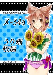  bow bracer brown_eyes brown_hair camisole comiket_86 commentary_request earmuffs female flower holding holding_flower makuwauri open_mouth pointy_hair polka_dot polka_dot_background solo sunflower swimsuit touhou toyosatomimi_no_miko 