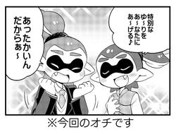  blazer blush check_translation closed_eyes clutching_chest domino_mask eromame greyscale inkling jacket male_focus mask monochrome multiple_boys oerba_yun_fang ponytail smile splatoon_(series) splatoon_1 tentacle_hair translation_request vest yuridanshi 