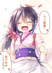  :d ^_^ akebono_(kancolle) akebono_(new_year_mode)_(kancolle) akeome apron bell blush clenched_hands closed_eyes commentary_request crab crab_on_head female floral_print flower hair_bell hair_flower hair_ornament happy_new_year heart japanese_clothes jewelry jingle_bell kantai_collection kimono kotoyoro long_hair maid masaki_kei new_year obi official_alternate_costume open_mouth purple_hair ring sash shitty_admiral_(phrase) short_kimono side_ponytail smile solo tasuki translated very_long_hair wa_maid waist_apron wedding_ring 