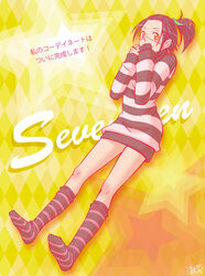  argyle_background black_hair blush bottomless brown_eyes che_(cyan_crown) commentary_request crocodile_(one_piece) female genderswap_(mtf) legs one_piece photoshop_(medium) pink_socks ponytail prison_clothes rule_63 scar smile socks solo striped_clothes striped_socks striped_sweater sweater symbol-shaped_pupils translation_request yellow_background 