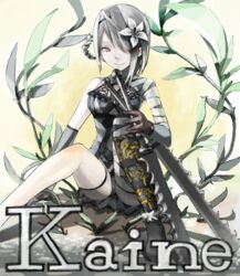  bad_drawr_id bad_id bandages brown_eyes female flower gloves grey_hair hair_flower hair_ornament hair_over_one_eye kaine_(nier) nier nier_(series) oekaki ricci sitting skirt solo sword thighhighs weapon 