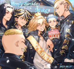  6+boys baji_keisuke belt birthday birthday_cake black_coat black_eyes black_hair blonde_hair blue_eyes bo_1125359 bousouzoku braid braided_ponytail cake candle clothes_writing coat commentary_request confetti crown delinquent dragon_tattoo earrings eyebrow_cut food grey_hair grin hair_between_eyes hair_over_one_eye hanemiya_kazutora happy_birthday hayashida_haruki head_tattoo highres holding holding_cake holding_food jewelry long_hair long_sleeves male_focus medium_hair mitsuya_takashi mole mole_under_eye multicolored_hair multiple_boys neck_tattoo print_coat red_eyes ryuuguuji_ken sano_manjirou short_hair single_braid single_earring smile swastika tattoo tiger_tattoo tokyo_revengers two-tone_hair upper_body white_belt wolf_cut yellow_eyes 