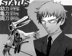  atlus glasses neck_tie necktie parody persona persona_3 sasahara_yuuki 