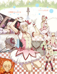  1boy ^_^ afro arm_up arms_up arrow_(projectile) blush bow bow_(weapon) bubble_skirt choker closed_eyes commentary_request connect_(madoka_magica) cosmic_(crownclowncosmic) cosplay crossdressing crying detached_sleeves flat_chest garter_belt glasses gloves hairbow huge_afro jewelry kaname_madoka kaname_madoka_(cosplay) kaname_madoka_(magical_girl) kaname_madoka_(sexy_madoka) keep_this_a_secret_from_everyone_in_class lingerie magical_girl mahou_shoujo_madoka_magica mahou_shoujo_madoka_magica_(anime) morichika_rinnosuke negligee open_mouth otoko_no_ko parody pendant photoshop_(medium) pink_skirt puffy_sleeves purple_legwear ribbon_choker short_hair short_sleeves skirt smile source_quote_parody tears thighhighs touhou translated twintails underwear wavy_mouth weapon white_gloves white_hair yellow_eyes 