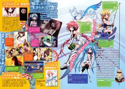  absurdres astraea blonde_hair blue_hair blush breasts cleavage highres ikaros long_hair mitsuki_sohara multiple_girls nymph nymph_(sora_no_otoshimono) official_art red_eyes sakurai_tomoki satsukitane_mikako scan smile sora_no_otoshimono sugata_eishirou wings 