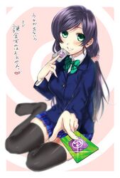  :d between_fingers blazer blue_skirt bow bowtie card commentary_request female full_body gift_card glint green_eyes grey_background grin highres holding holding_card itunes jacket long_hair looking_at_viewer love_live! love_live!_school_idol_project open_mouth otonokizaka_school_uniform plaid plaid_skirt pleated_skirt purple_hair school_uniform shirt simple_background sitting skirt smile solo sugita_(merinib) teeth thighhighs tojo_nozomi translated twintails white_shirt yokozuwari zettai_ryouiki 