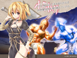  bad_id bad_pixiv_id bandages blonde_hair blush breasts brown_eyes chains cleavage demon&#039;s_souls executioner_miralda female garl_vinland hand_on_own_hip helmet manly medium_breasts muscular no_panties short_hair skull weapon yo_komizo yurt_the_silent_chief 