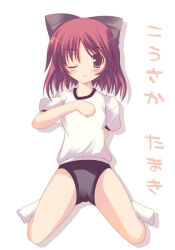  2000s_(style) ;) aged_down arm_behind_back bad_id black_bow black_buruma blush bow buruma character_name closed_mouth drop_shadow female full_body gym_shirt gym_uniform hairbow kisaki_yuu kousaka_tamaki looking_at_viewer one_eye_closed puffy_short_sleeves puffy_sleeves red_hair shirt short_hair short_sleeves simple_background sitting smile socks solo straight-on to_heart_(series) to_heart_2 wariza white_background white_shirt white_socks yellow_eyes 