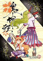  2girls blonde_hair bow chains dress hairbow horns hoshiguma_yuugi ibuki_suika masu_gitsune multiple_girls orange_hair photoshop_(medium) single_horn skirt star_(symbol) touhou 