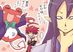  2boys adell_(disgaea) bow disgaea fubuki_(disgaea) happy lowres makai_senki_disgaea_2 male_focus multiple_boys necktie oekaki pointy_ears red_hair smile star_(symbol) tail tink_(disgaea) translation_request tsuyuka_(sunny_spot) 