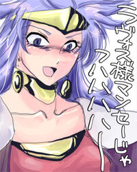  chrono_trigger crazy crown female lowres purple_eyes purple_hair queen_zeal sakata3 solo translated 