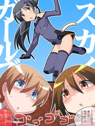  3girls blue_footwear blue_leotard blue_thighhighs boots commentary_request creator_connection crossover ichijou_eika leotard lynette_bishop miyafuji_yoshika motion_slit multiple_girls sky_girls strike_witches thigh_boots thighhighs toku_sonchou translated world_witches_series 