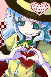  bakayanagi blood female hat heart heart_hands komeiji_koishi solo touhou 