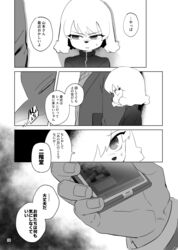  absurd_res anthro bodily_fluids canid canine canis cellphone clothed clothing domestic_dog duo electronics female fox fuyuki_yamamoto_(odd_taxi) hi_res male mammal monochrome odd_taxi phone poodle rui_nikaido_(odd_taxi) ruined_reputation smartphone sweat text text_message translation_request vag_(pixiv) 