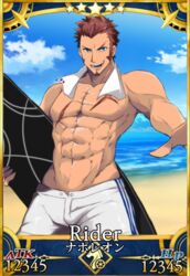  1boy abs alternate_costume bara blue_eyes blue_hair blue_sky brown_hair bulge card_(medium) card_parody cloud cloudy_sky commentary_request dopiouni facial_hair fate/grand_order fate_(series) goatee korean_commentary large_pectorals long_sideburns looking_at_viewer male_focus muscular muscular_male napoleon_bonaparte_(fate) navel outdoors pectorals scar servant_card_(fate/grand_order) short_hair sideburns sky smile solo summer surfboard topless_male 