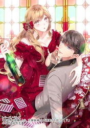  1boy :o absurdres alcohol araragi_soushi arm_around_shoulder blue_eyes bottle bow breasts brown_eyes brown_hair card cleavage collarbone dress female floral_print groping hair_between_eyes hairbow highres holding holding_bottle lace_trim light_brown_hair looking_at_viewer official_art original playing_card red_bow red_dress rope sitting smile stained_glass straight 