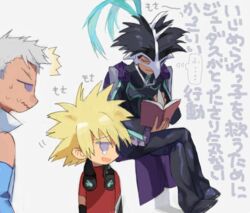  3boys ^^^ alternate_hairstyle animal_skull bad_drawr_id bad_id black_hair blonde_hair book cape closed_eyes crossed_legs dark_skin grey_hair holding holding_book judas_(tales) kyle_dunamis loni_dunamis male_focus mask multiple_boys nishihara_isao oekaki open_book purple_eyes reading short_hair sitting skull_on_head smile spiked_hair surprised sweatdrop tales_of_(series) tales_of_destiny_2 translation_request very_short_hair wavy_mouth 