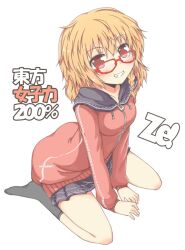  alternate_costume bespectacled blonde_hair braid commentary_request contemporary female glasses grin kirisame_marisa lockheart no_headwear no_shoes red_eyes single_braid sitting skirt smile socks solo touhou translated wariza ze_(phrase) zipper 