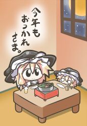  2girls aoblue blonde_hair chibi commentary_request dual_persona eating full_moon hat highres kirisame_marisa mini_person minigirl moon multiple_girls night o_o smile touhou translated witch_hat 