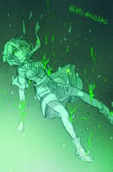  aura bad_id bad_pixiv_id bare_legs boots crack female floating glowing glowing_eyes green_eyes green_theme highres looking_at_viewer mizuhashi_parsee monochrome photoshop_(medium) pointy_ears rex_k scarf severed_hand short_hair skirt solo text_focus touhou translated 