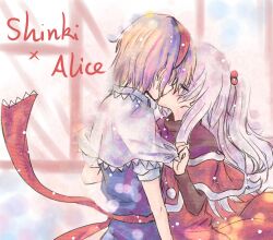  2girls alice_margatroid bad_id bad_pixiv_id blonde_hair capelet character_name closed_eyes dress hair_bobbles hair_ornament hairband kaoru_(alicemakoto) kissing long_hair multiple_girls one_side_up shinki_(touhou) touhou touhou_(pc-98) white_hair yuri 