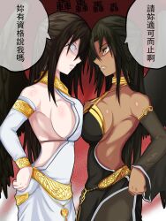  2girls angel_wings bare_shoulders black_hair black_wings breast_contest breast_press breasts brown_eyes chinese_text commentary_request confrontation dark-skinned_female dark_skin detached_sleeves dress eye_contact face-to-face half_updo hands_on_own_hips highres large_breasts long_hair looking_at_another mabinogi morrighan multiple_girls neamhain photoshop_(medium) side_slit sideboob speech_bubble symmetrical_docking traditional_chinese_text translated tsurugi_(lear3617) white_eyes wings 