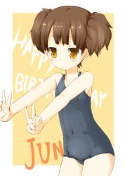  bad_id bad_pixiv_id brown_eyes brown_hair double_v faubynet female happy_birthday highres k-on! one-piece_swimsuit school_swimsuit short_hair short_twintails solo suzuki_jun swimsuit twintails v 