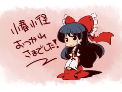  black_eyes black_hair blush bow commentary_request convention_greeting detached_sleeves female hair_tubes hairbow hakurei_reimu long_hair red_bow seiza simple_background sitting smile solo sonson_(eleven) touhou translation_request 