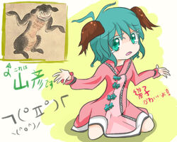  \(^o^)/ animal_ears bad_id bad_pixiv_id emoticon female fine_art_parody green_eyes green_hair hyakkai-zukan kasodani_kyouko kasodani_kyouko_(yamabiko) nihonga no_nose parody sawaki_suushi short_hair solo sora-amaori touhou traditional_youkai translated yamabiko 