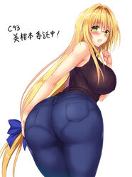  ass bare_shoulders blonde_hair bow breasts commentary_request covered_nipples denim female glasses green_eyes hair_intakes hairbow highres impossible_clothes jeans large_breasts long_hair looking_back low-tied_long_hair pants pantylines photoshop_(medium) shibayuki simple_background sleeveless sleeveless_turtleneck solo sweater tearju_lunatique to_love-ru to_love-ru_darkness translation_request turtleneck turtleneck_sweater very_long_hair white_background 