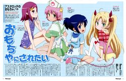  4girls :d absurdres astarotte_ygvar barefoot blonde_hair blue_eyes blue_hair china_dress chinese_clothes demon_tail dress elfleda_mirjasdottir green_eyes hat highres judit_snorrevik looking_back lotte_no_omocha! magazine_scan matsumoto_mayuko multiple_girls newtype nurse official_art ootsuka_mai open_mouth pink_hair pointy_ears scan skirt smile socks tail text_focus thighhighs touhara_asuha twintails white_legwear 