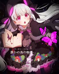  ametama_(runarunaruta5656) book bow bug butterfly commentary doll_joints fate/extra fate/grand_order fate_(series) female food_print hat highres joints long_hair mushroom_print nursery_rhyme_(fate) pink_eyes solo symbol-only_commentary white_hair 